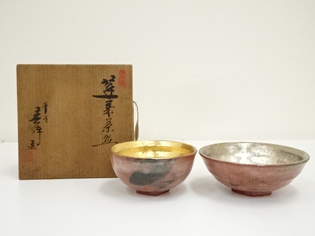 道具 ] - 道具 京焼 寿峰造 赤楽嶋台茶碗（共箱） | ネットショップ圭